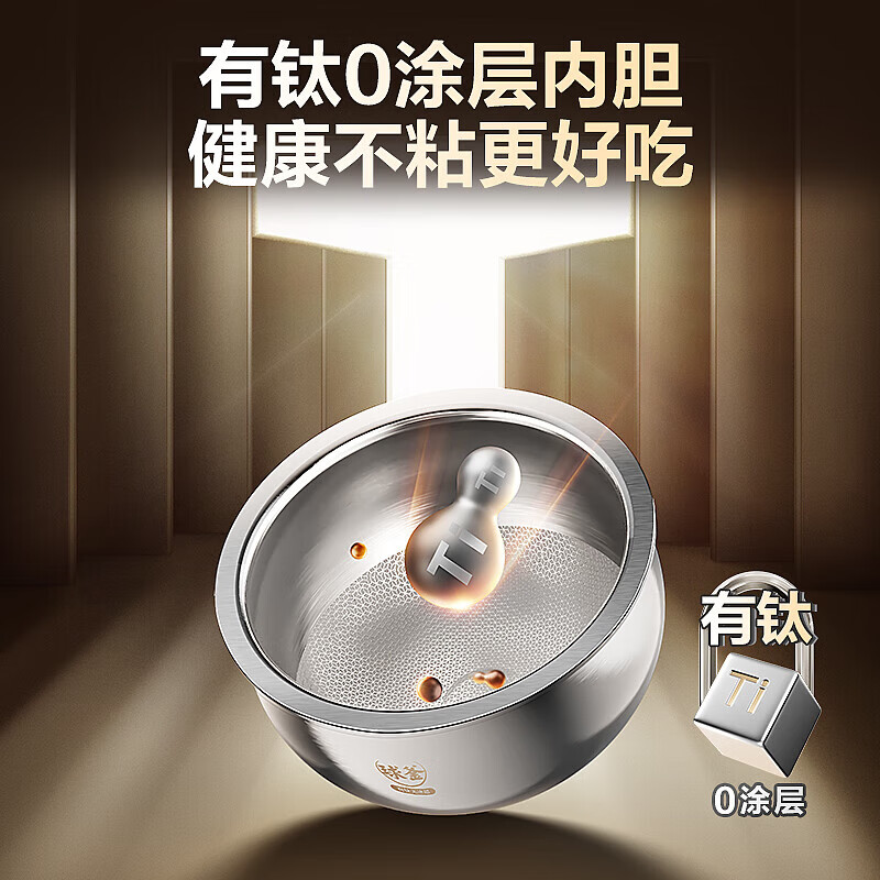 苏泊尔SF40HC1869电饭煲图片
