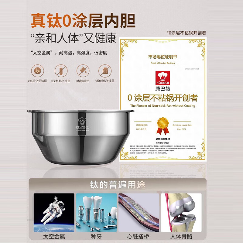 康巴赫KF-40HC05电饭煲图片