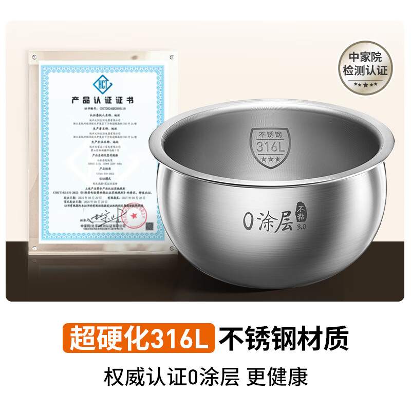 九阳30N1U电饭煲图片