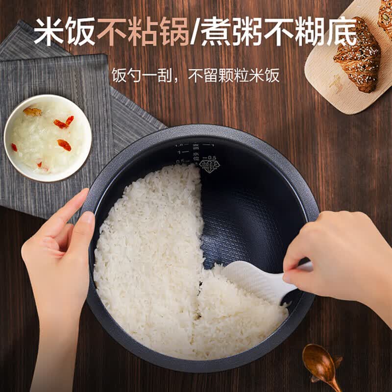 苏泊尔SF40FC77电饭煲图片