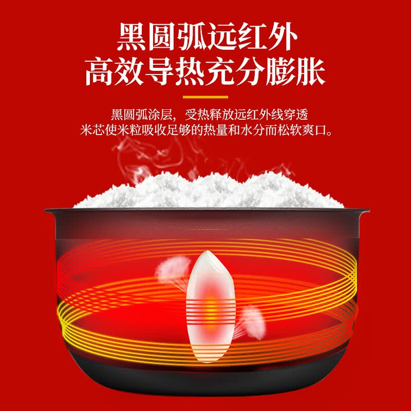 虎牌JAX-C18C电饭煲图片