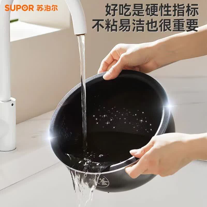 苏泊尔SF40FC2081电饭煲图片