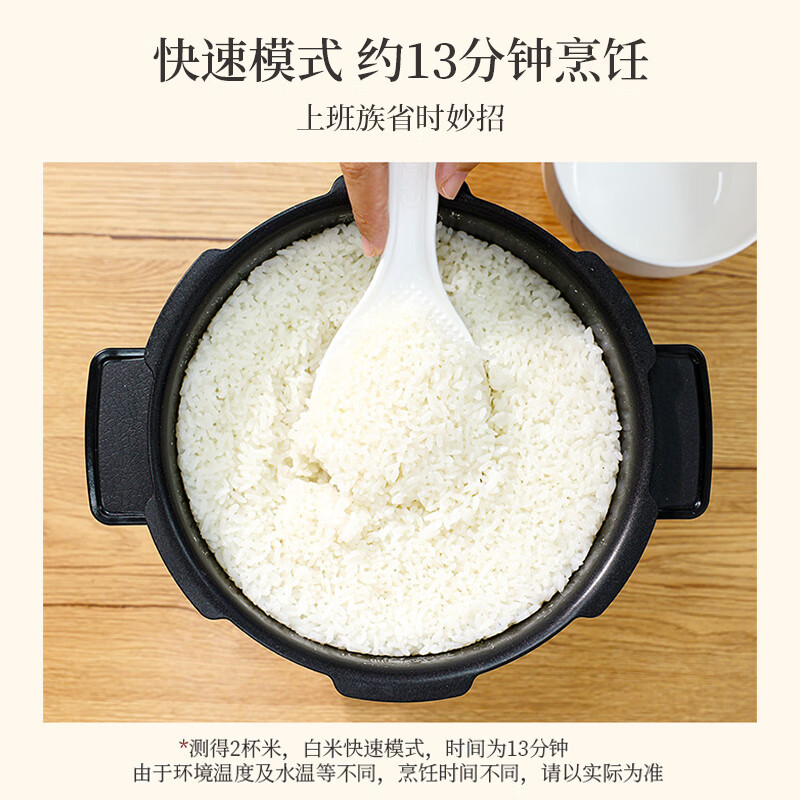 福库CRP-HZ0650FW电饭煲图片