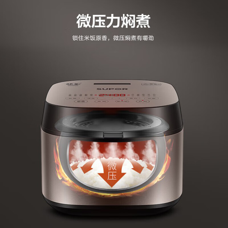 苏泊尔SF40FC77电饭煲图片