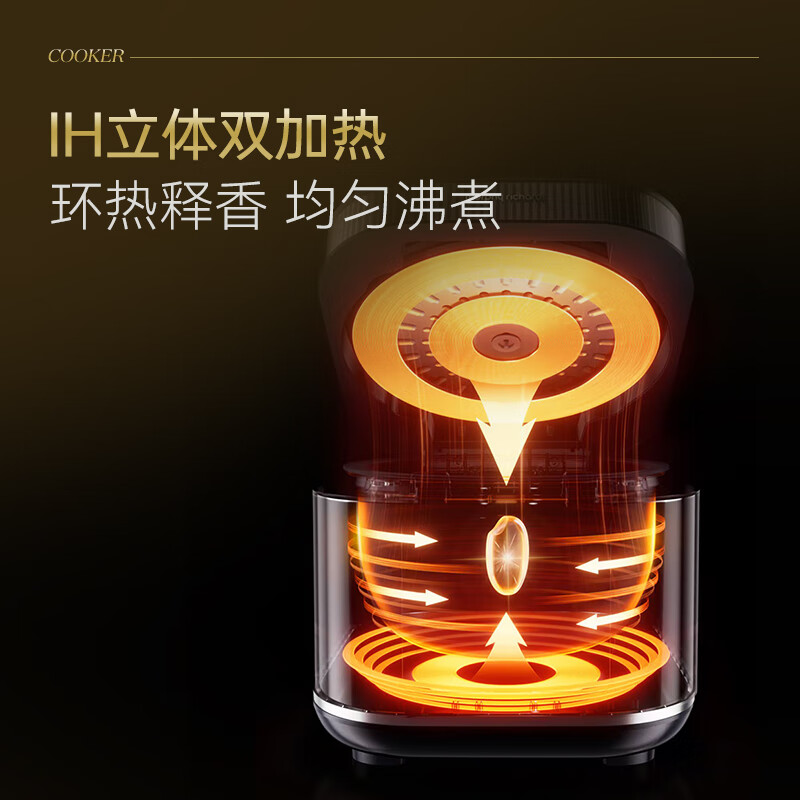 摩飞MR8503电饭煲图片