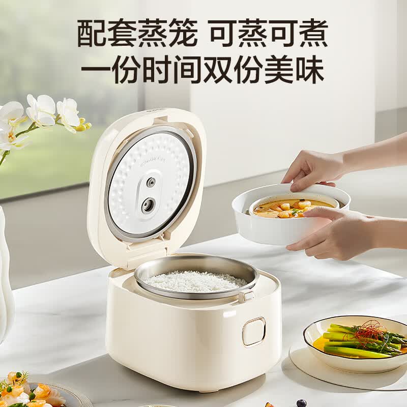苏泊尔SF30FC2066电饭煲图片