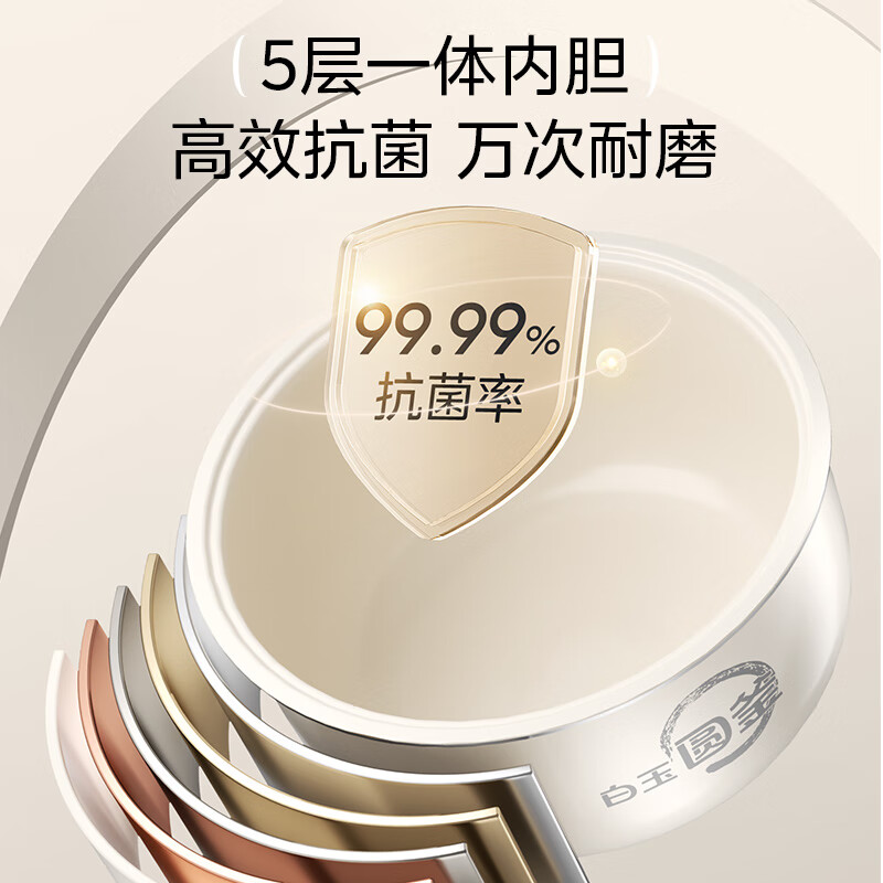 美的MB-RE3020电饭煲图片