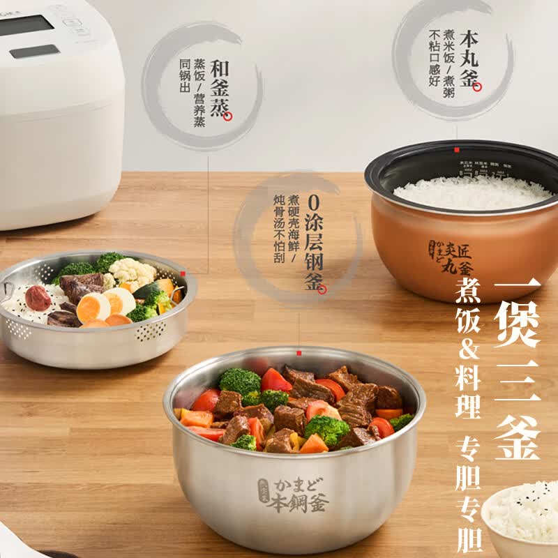 东芝RC-15ISUC(WY)电饭煲图片