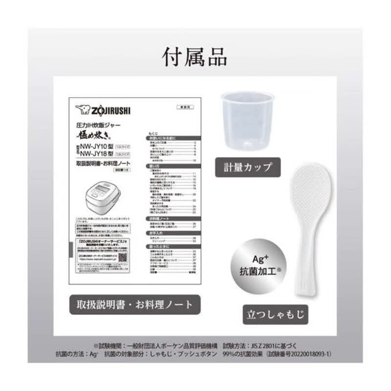 象印NW-JY10-BA电饭煲图片 象印NW-JY10-BA电饭煲图片