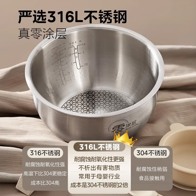 美的MB-HC459S电饭煲图片