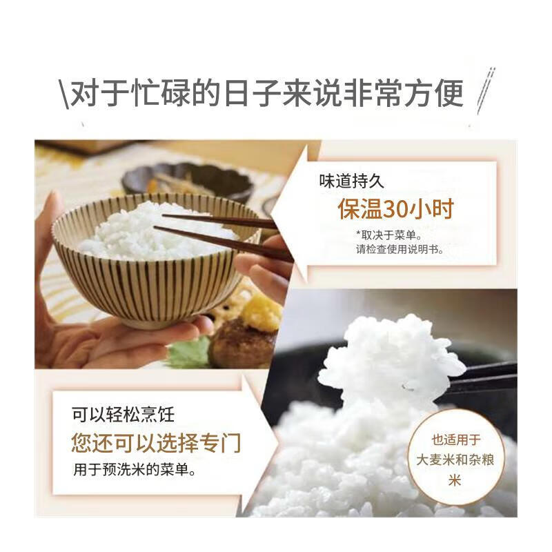 象印NP-RU05-BZ电饭煲图片