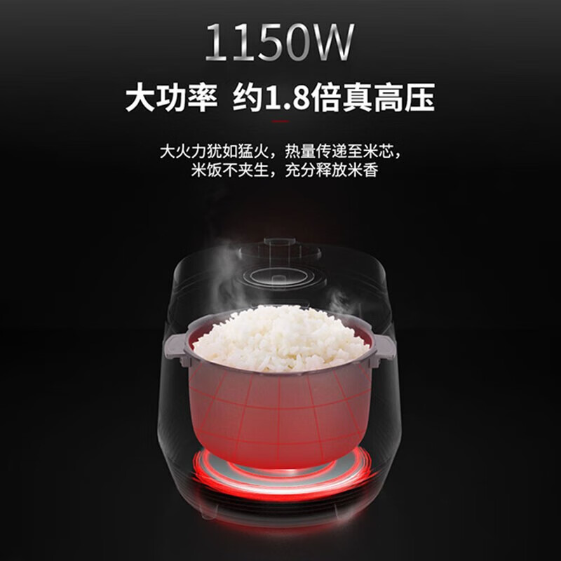 福库CRP-Q1050FS电饭煲图片