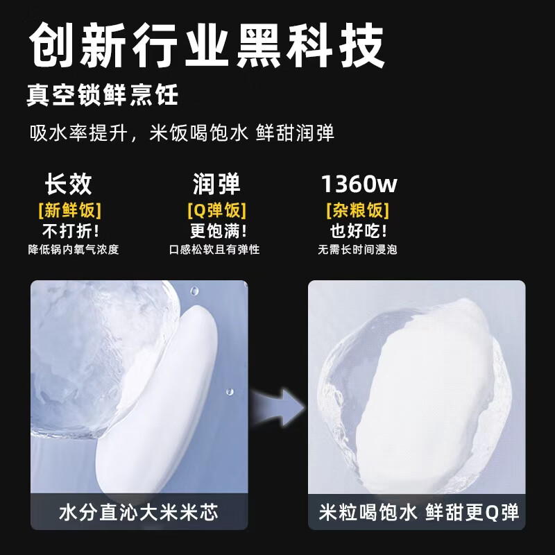 海尔HRC-I54ZDG电饭煲图片