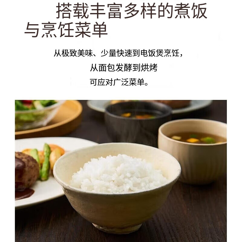 虎牌JPW-D100T电饭煲图片
