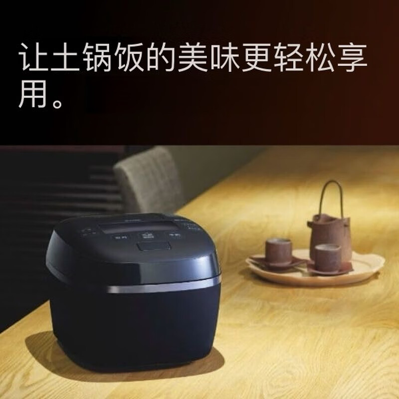 虎牌JPI-X100-KX电饭煲图片
