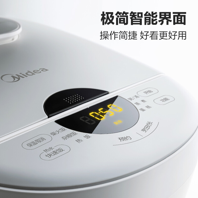 美的MB-FB40E108电饭煲图片