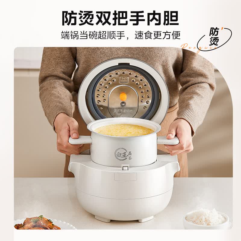 美的MB-RC208电饭煲图片