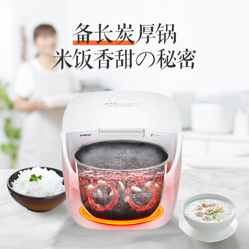 松下SR-DC156-N电饭煲图片
