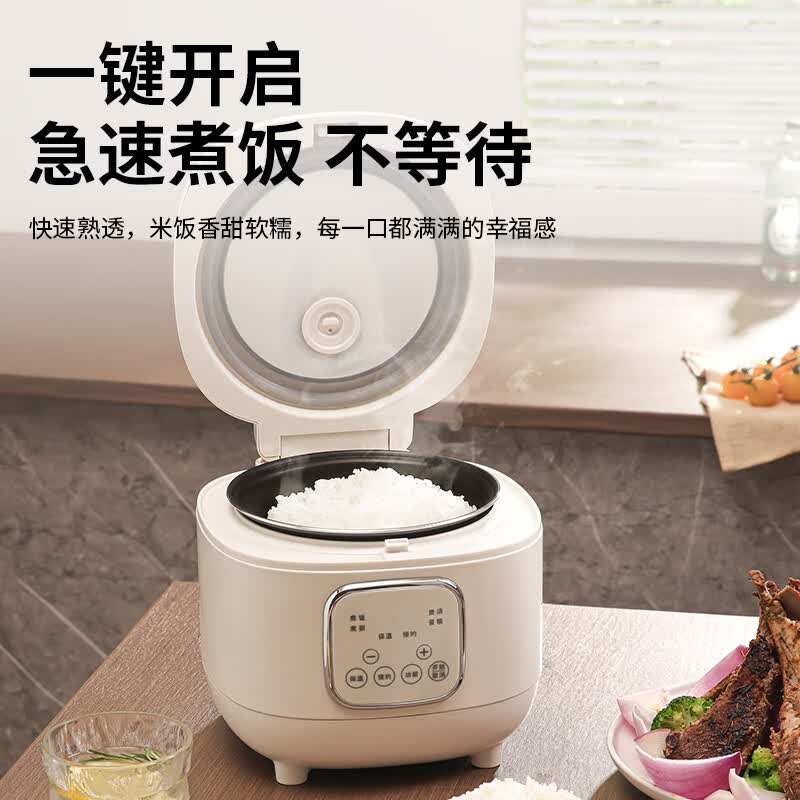 三角牌DRC-3ESL006电饭煲图片