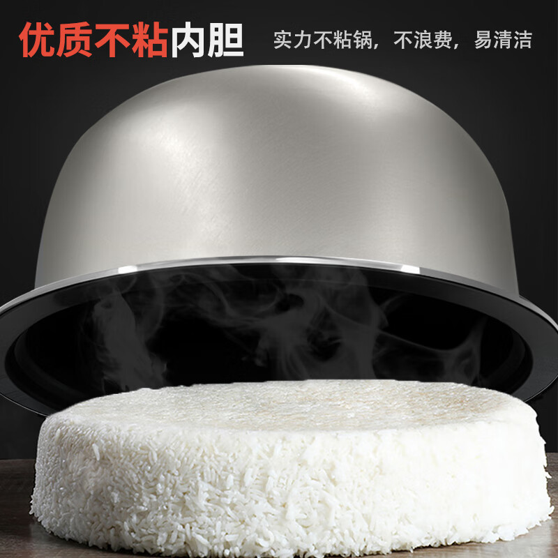 奥克斯VK-E10G2电饭煲图片