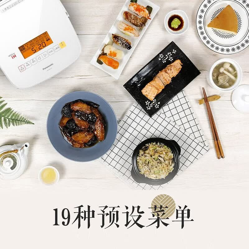松下SR-HQ153电饭煲图片