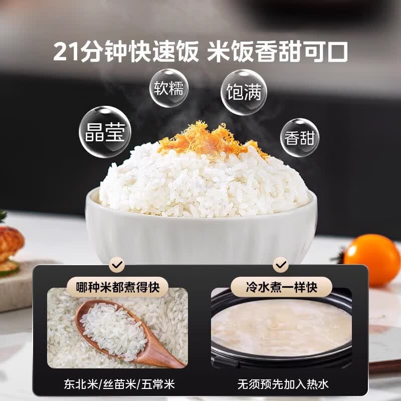 美的MB-RC423电饭煲图片