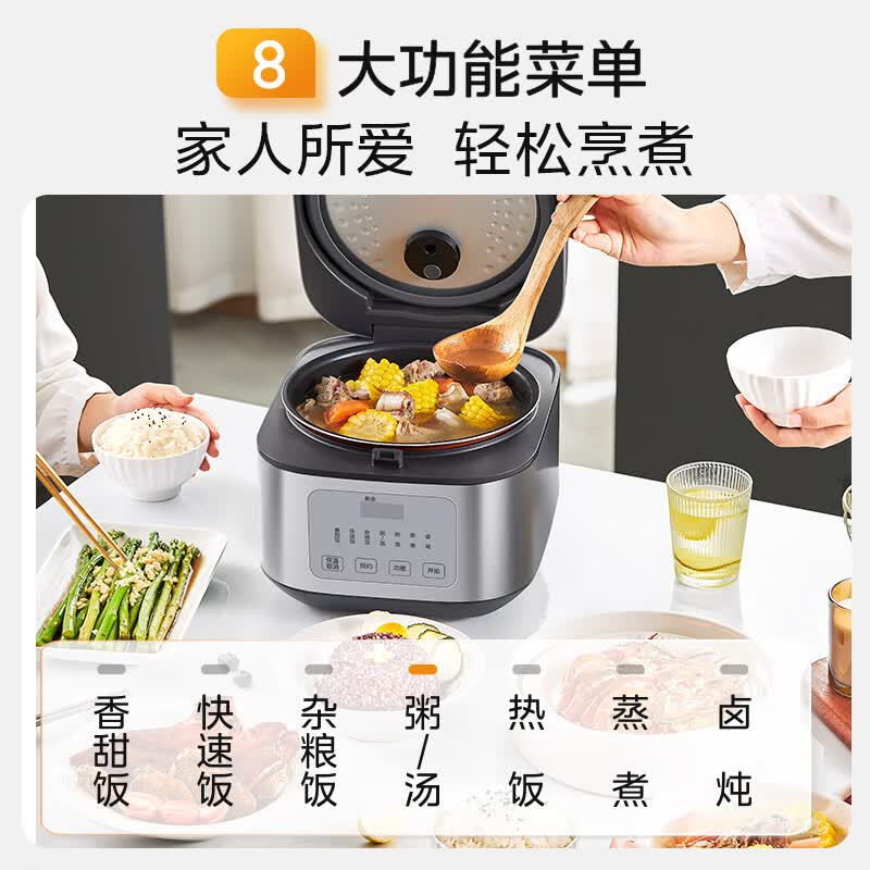 美的MB-RA477电饭煲图片