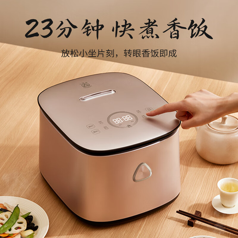 三角牌TB-FC3001Y电饭煲图片