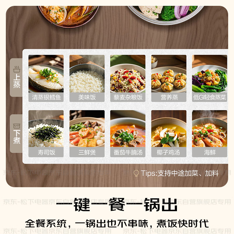 松下SR-HXES151-W电饭煲图片