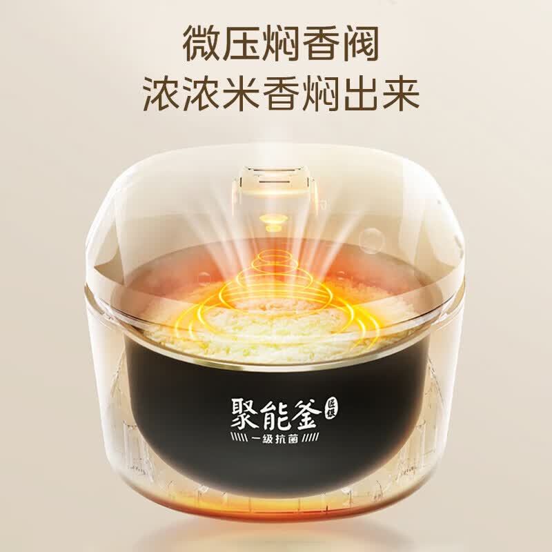 美的 MB-4E63L电饭煲图片