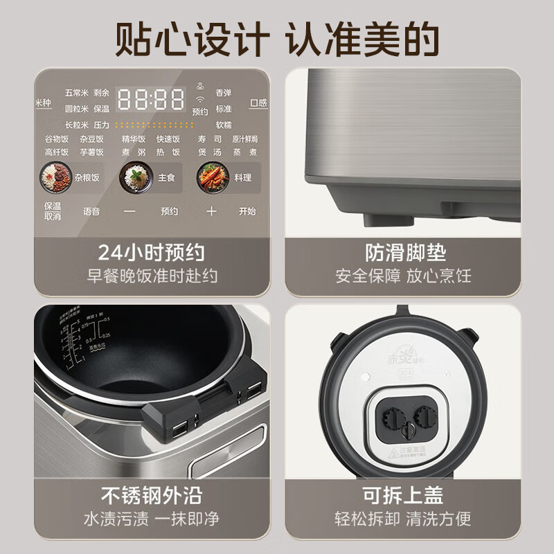美的MB-G3电饭煲图片