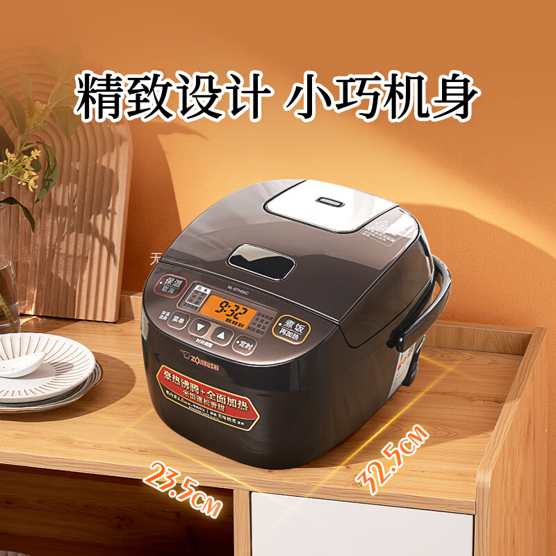 象印NL-BTH05C-TA电饭煲图片
