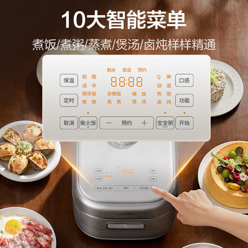 美的MB-40HB2电饭煲图片