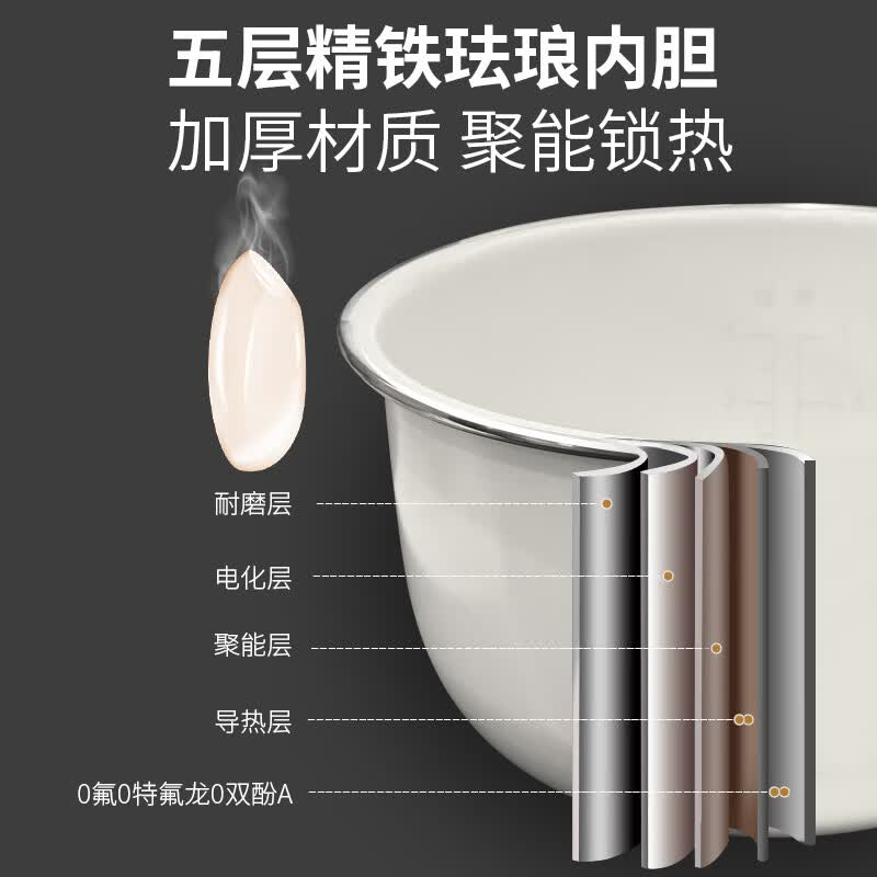 利仁FB-IH3571电饭煲图片