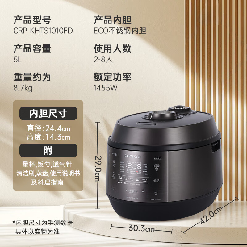 福库CRP-KHTS1010FD电饭煲图片