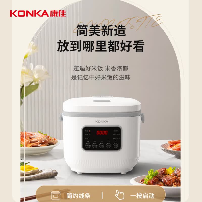 康佳KDFB-4026-W电饭煲图片