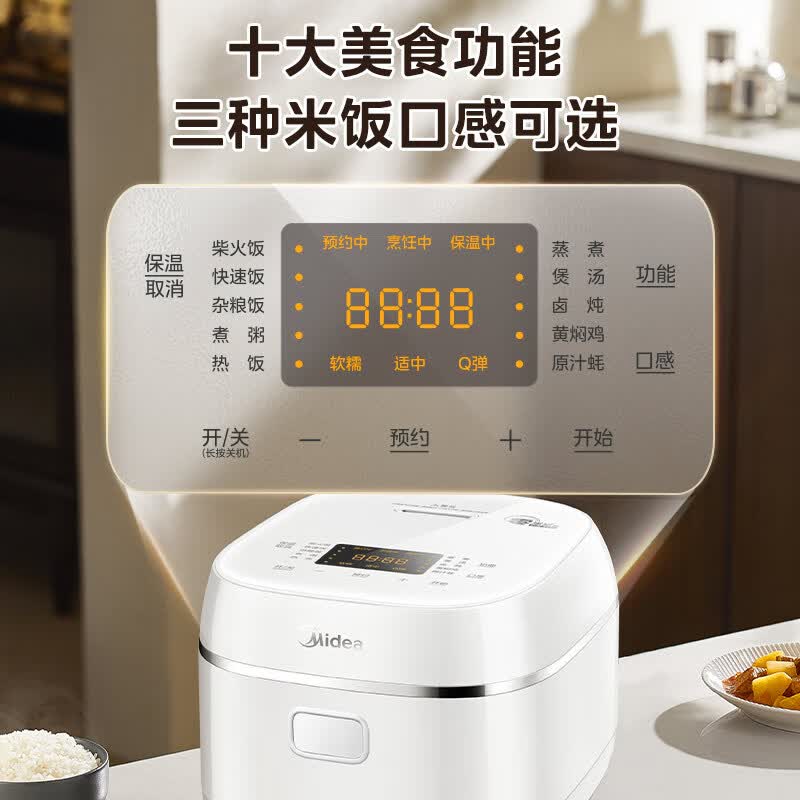 美的MB-HC3050S电饭煲图片