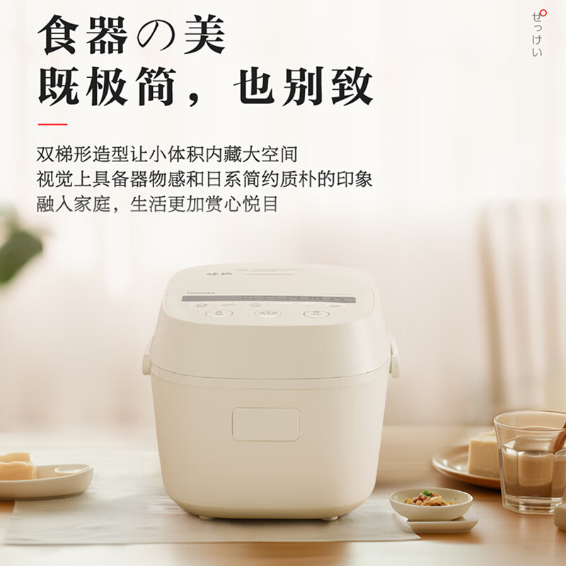 东芝RC-10DHUC(WY)电饭煲图片