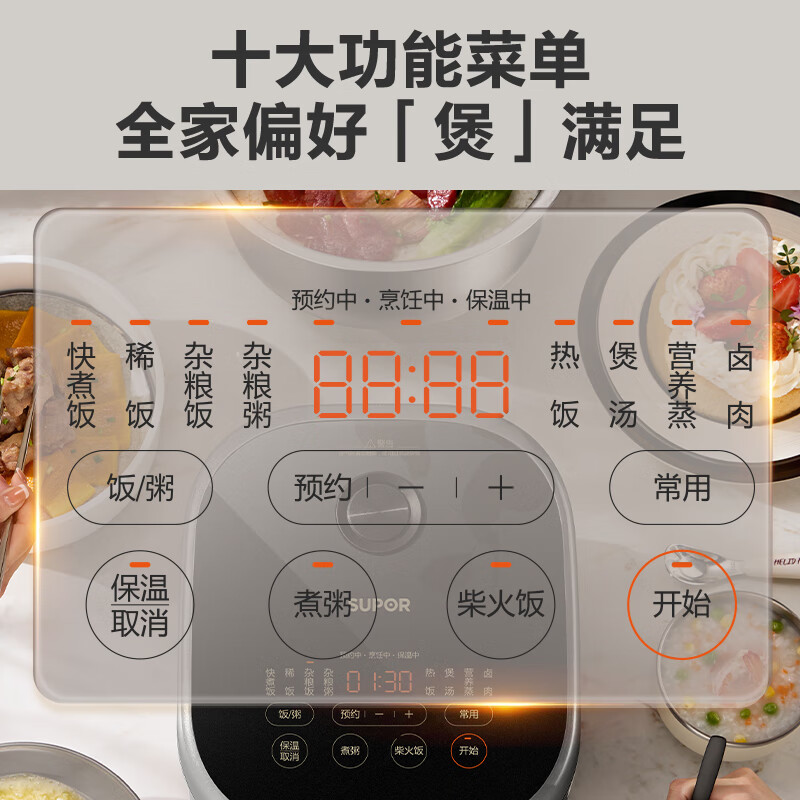苏泊尔SF30HC4896电饭煲图片
