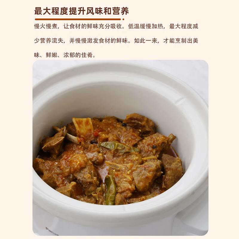 松下ABC电饭煲图片