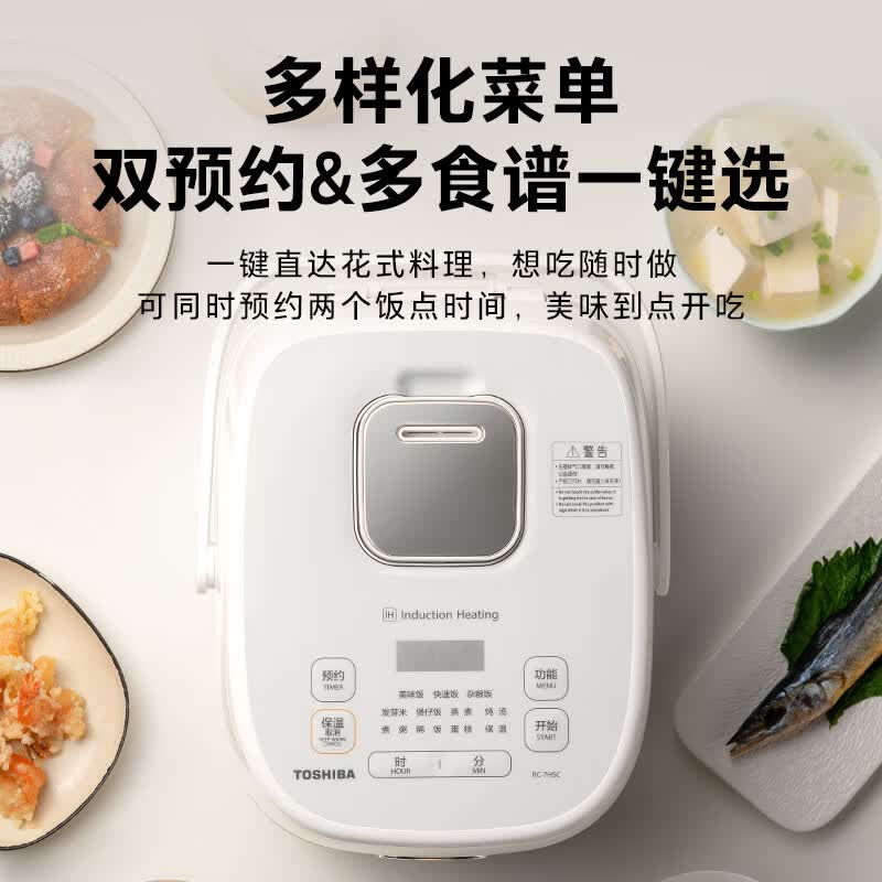 东芝RC-7HSC电饭煲图片