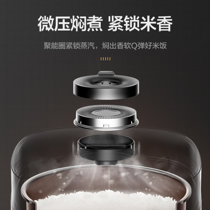 美的MB-RE416电饭煲图片