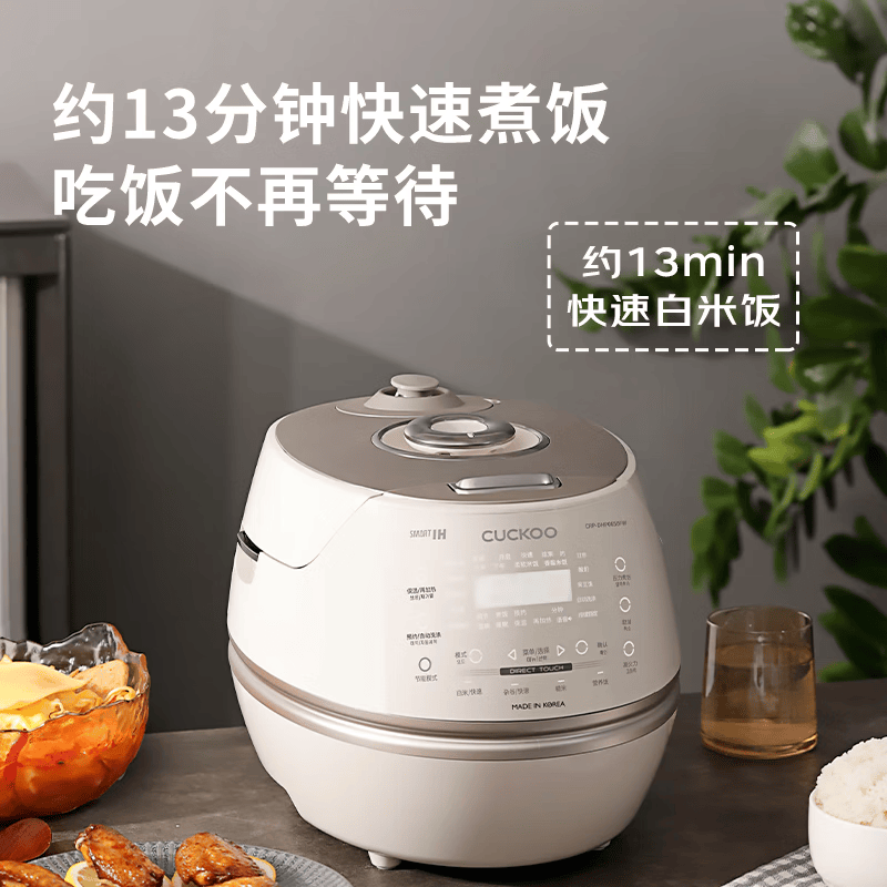 福库CRP-DHP0650FW电饭煲图片