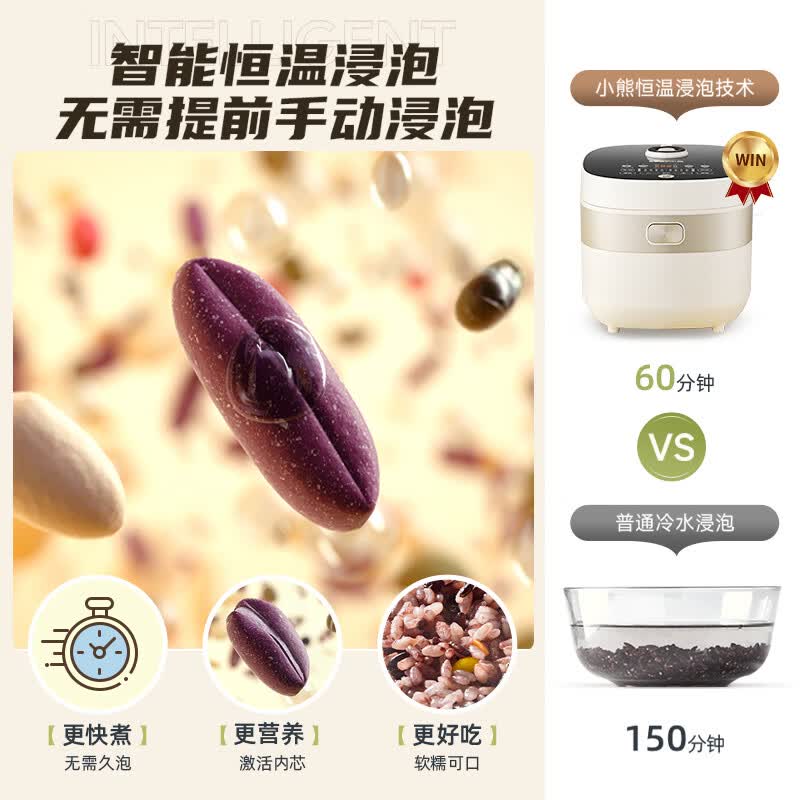 小熊DFB-D40N1电饭煲图片