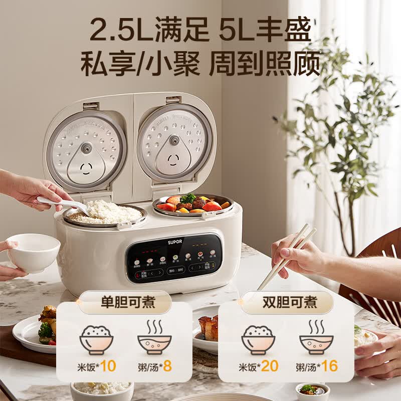 苏泊尔SF25TC1062电饭煲图片