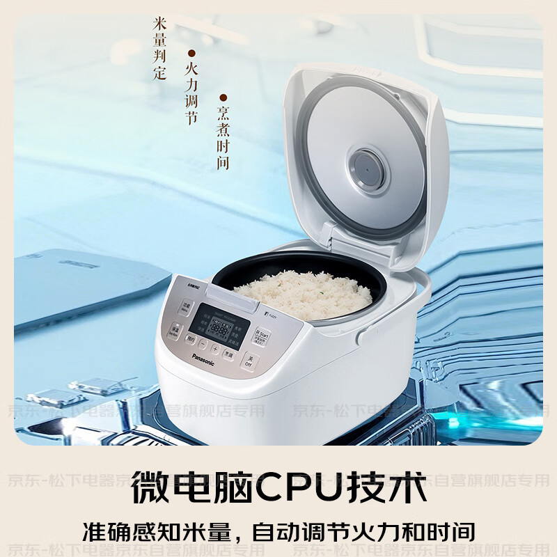 松下SR-DP157-N电饭煲图片