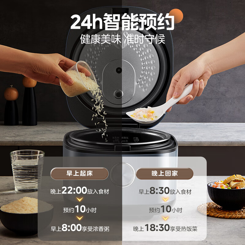 美的MB-RE473电饭煲图片
