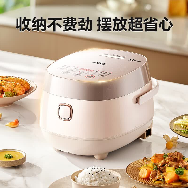 爱仕达AR-F30E865电饭煲图片