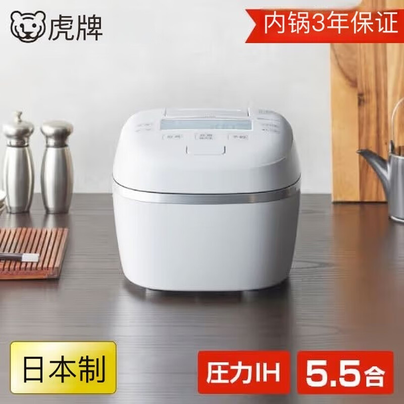 虎牌JPI-X100-WX电饭煲图片