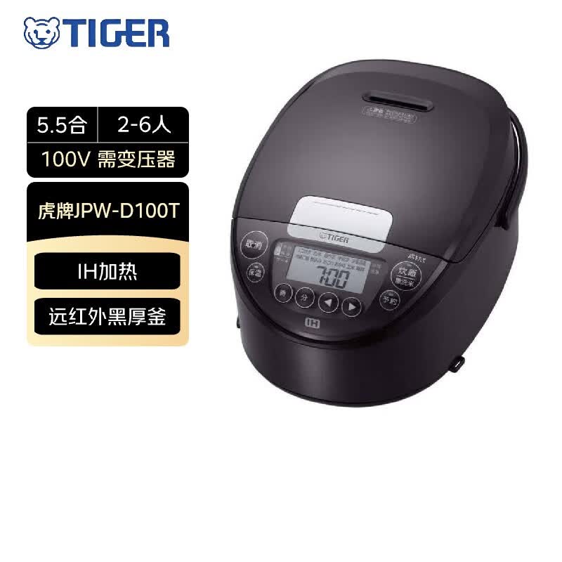 虎牌JPW-D100T电饭煲图片